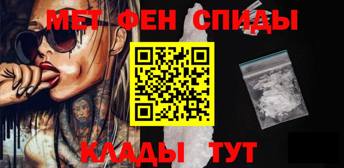 Amphetamine VHQ  Вход с VPN  Амфетамин  Краснодар 