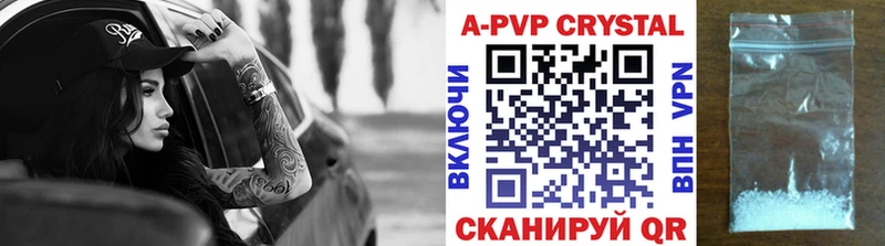Alpha-PVP VHQ Краснодар