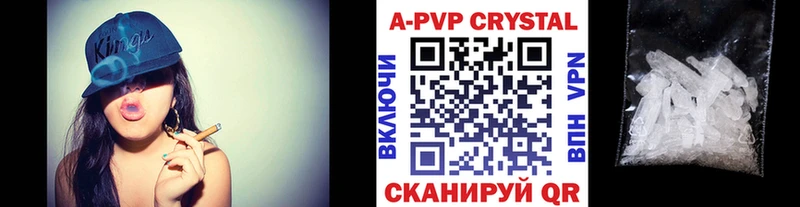 OMG как зайти  продажа наркотиков  нарко площадка официальный сайт  A-PVP СК КРИС  Краснодар 