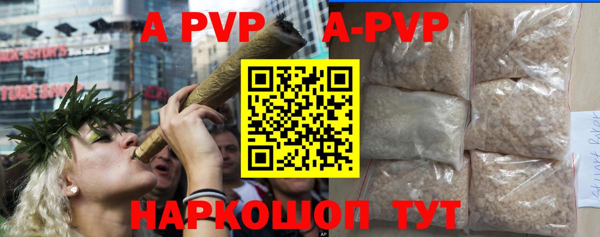 A PVP СК  Альфа ПВП СК  Краснодар  Вход с VPN 