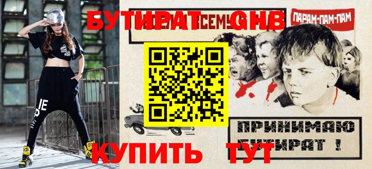 МЕТАДОН  Вход с VPN  Конопля  АМФ   Меф МЯУ МЯУ кристаллы  Краснодар  КОКАИН  ГАШ  ГАШ 