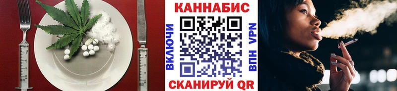 Canna-Cookies конопля  Краснодар 