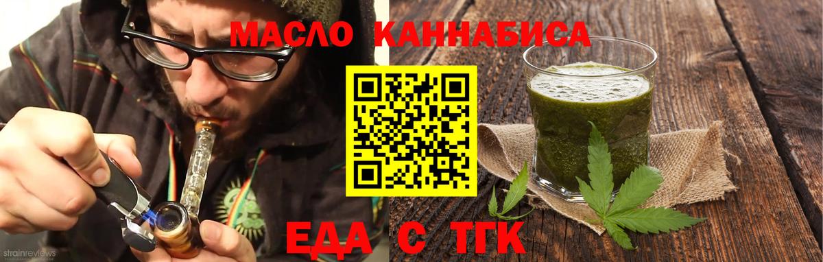 Canna-Cookies марихуана Краснодар