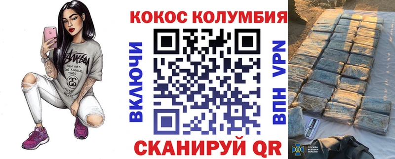 что такое наркотик  Краснодар  Кокаин FishScale 