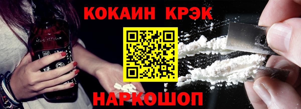 Конопля Краснодар