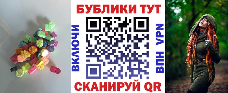 ЭКСТАЗИ 99%  ссылка на мегу сайт  Краснодар  цена наркотик 