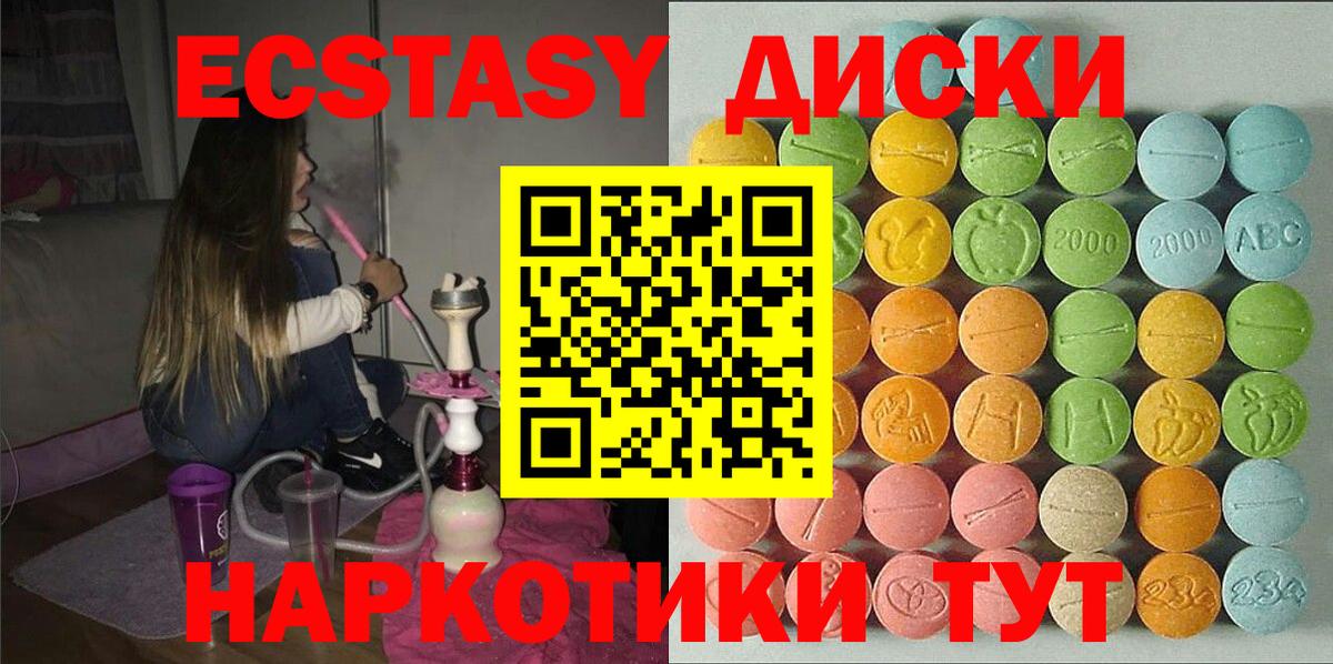 Экстази louis Vuitton  Экстази DUBAI  Краснодар  Вход с VPN 