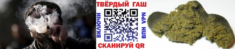 где найти   Краснодар  Гашиш Premium 