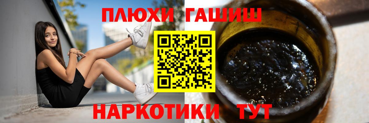 как найти закладки  ГАШ  Краснодар  Вход с VPN  Гашиш AMNESIA HAZE  ГАШ гашик 