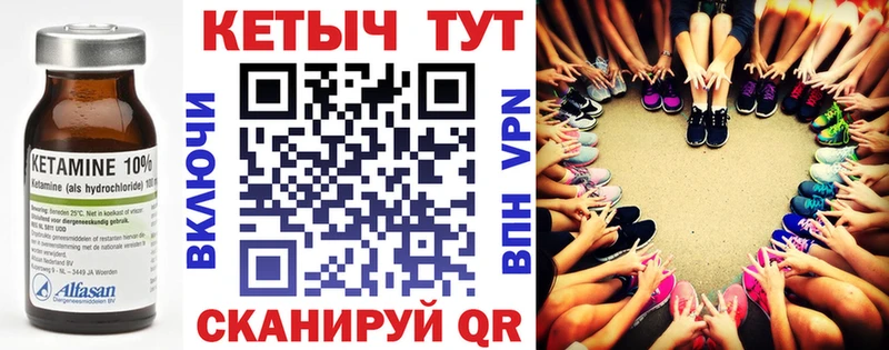 КЕТАМИН ketamine  Краснодар 