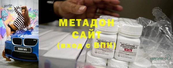 наркотики Протвино