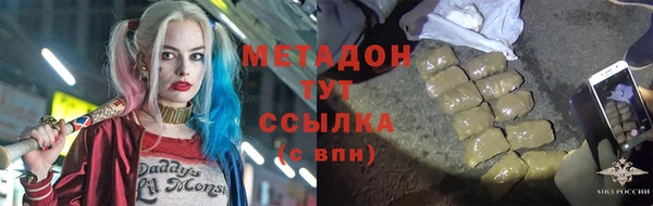наркотики Протвино