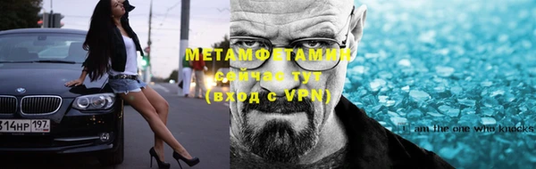 метамфетамин Надым