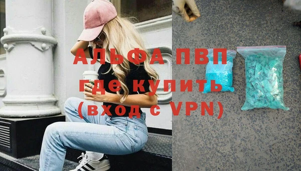 мефедрон VHQ Абаза
