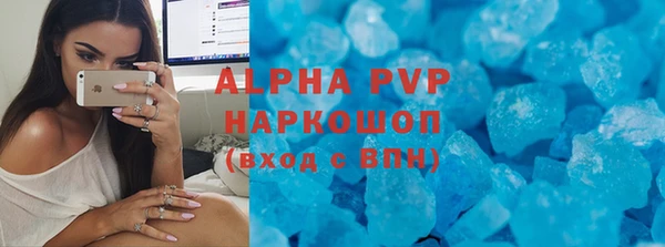 мефедрон VHQ Абаза
