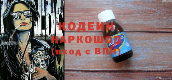 хмурый Абдулино