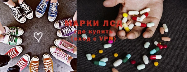 наркотики Протвино