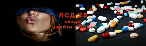 мефедрон VHQ Абаза
