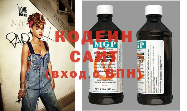 бутират Гатчина