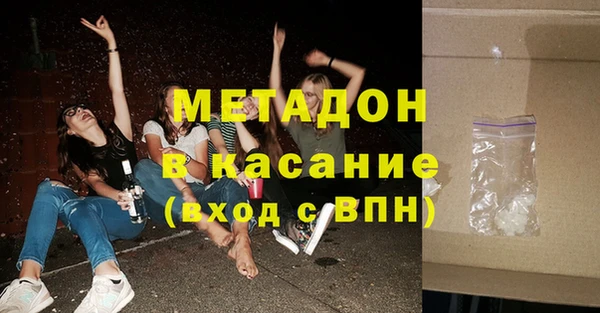 герыч Приозерск