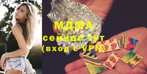 герыч Приозерск
