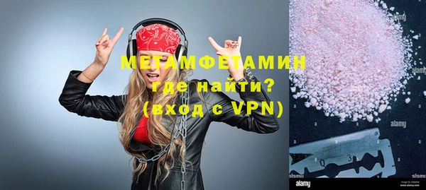 мефедрон VHQ Абаза