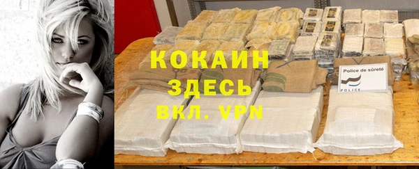 герыч Абинск