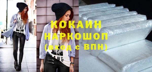 герыч Абинск