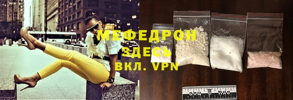 хмурый Абдулино