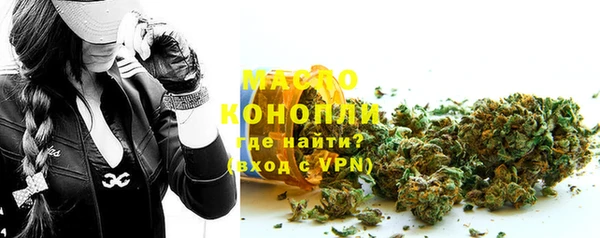 наркотики Протвино