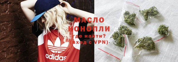мефедрон VHQ Магас