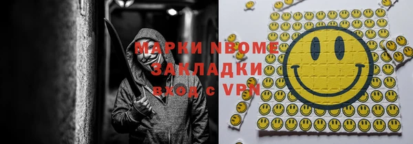 ешки Навашино