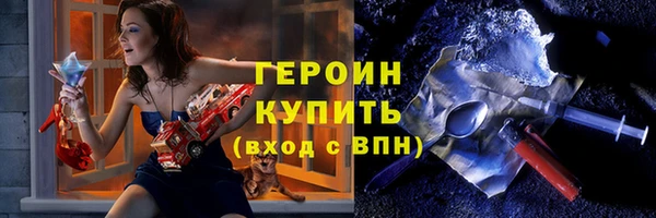 наркотики Протвино
