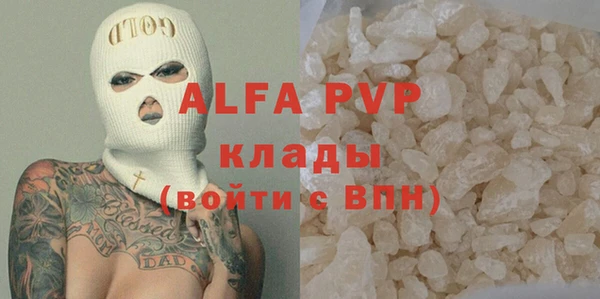спайс Кукмор