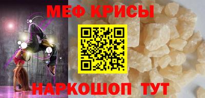 прущие крисы Кимры