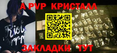 прущие крисы Кимры