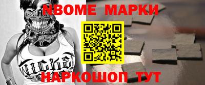 соль курить ск Конаково