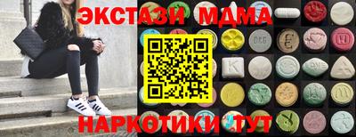 соль курить ск Конаково
