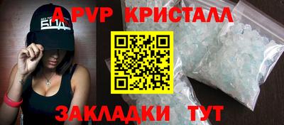 прущие крисы Кимры