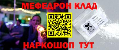 МДПВ Кингисепп