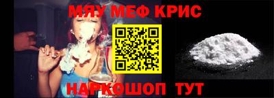 прущие крисы Кимры