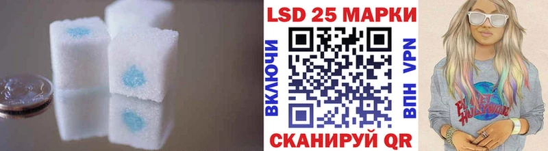 LSD-25 экстази ecstasy  как найти наркотики  Краснодар 