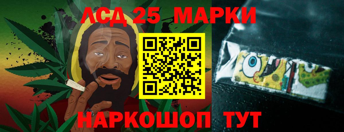 блэк спрут маркетплейс  Вход с VPN  Краснодар  Лсд 25 экстази кислота  LSD-25 экстази ecstasy 