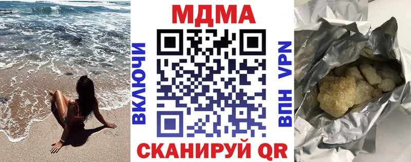 МДМА Molly как найти omg Краснодар