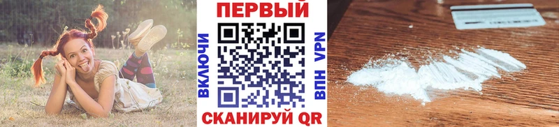 что такое наркотик  Краснодар  ОМГ ОМГ ссылка  Первитин винт 