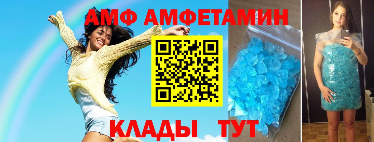 Первитин винт Краснодар