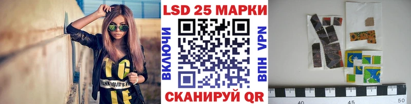 Марки 25I-NBOMe 1500мкг  Краснодар 