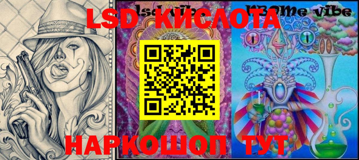 Марки N-bome 1500мкг  Вход с VPN  Краснодар 