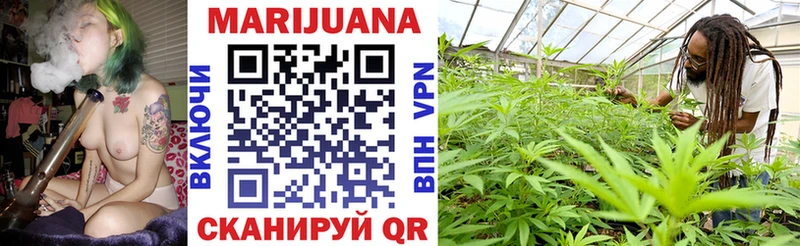 Бошки марихуана White Widow  Краснодар 